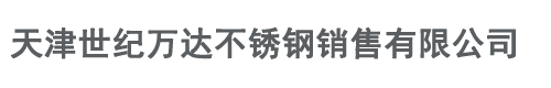 青島盛瀚色譜技術(shù)有限公司